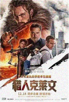 情书电影完整版 剧照 雪景