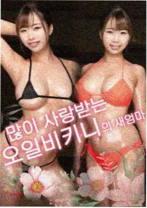 关于莉莉周的一切 在线观看